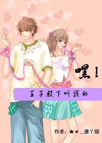 蜡笔小新大逃杀2