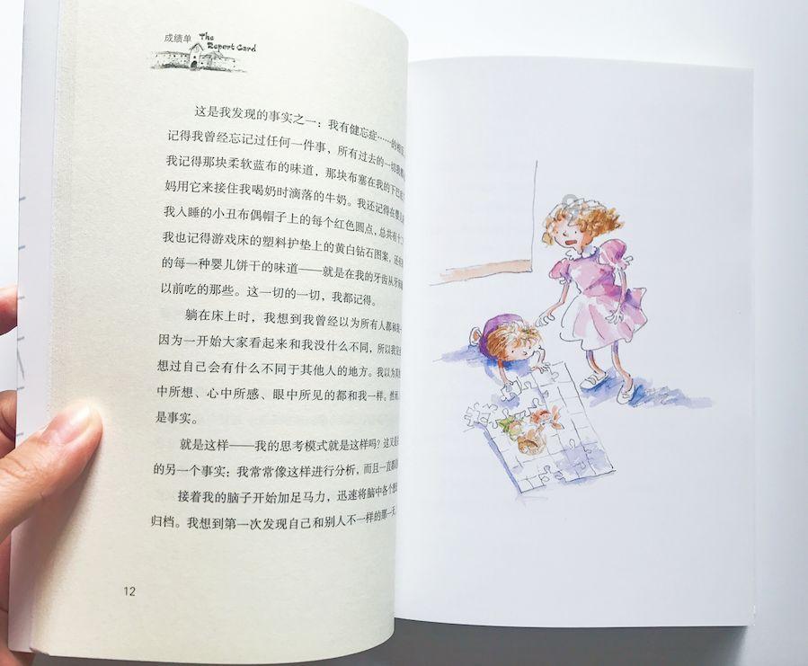 女孩的秋季装