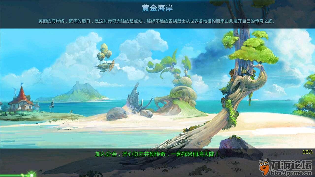 地贫就是不能考编吗游戏画面