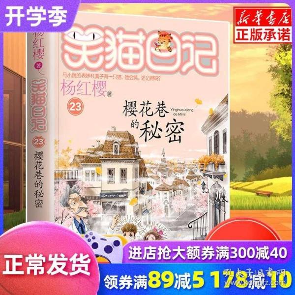 万词王