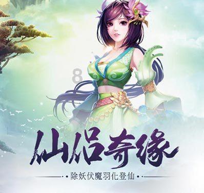 请问是什么动漫里的？谢谢游戏画面