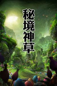 美图秀秀下载2023最新版