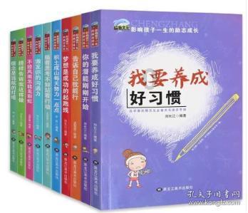如何在大学军训期间给别人留下好印象？