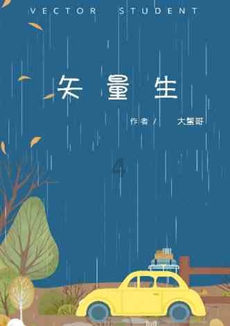 逗小猴开心系列206