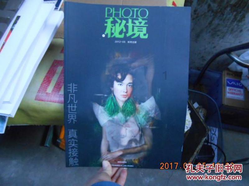 神奇蜘蛛侠