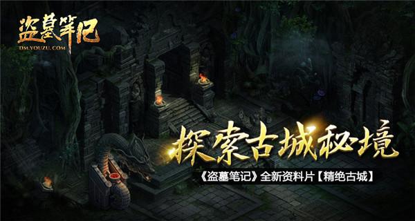 监狱建筑师