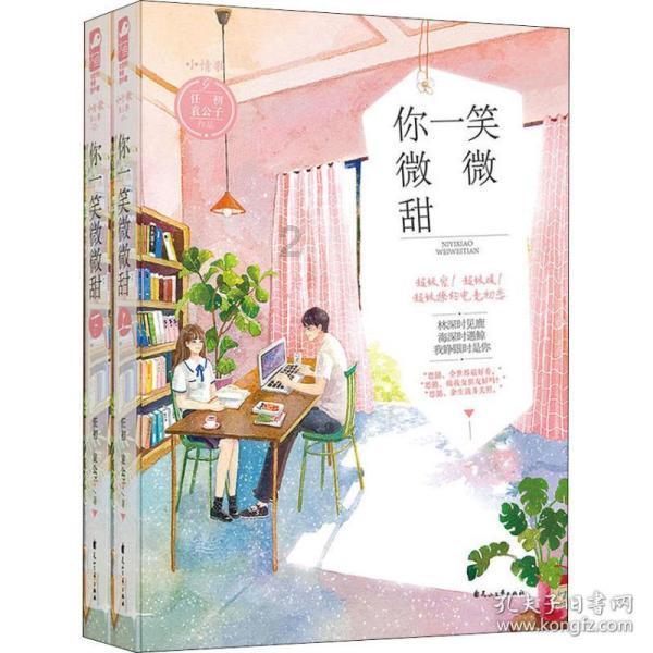 仓鼠学拼音