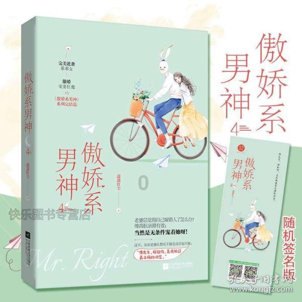 江苏湿地现冰封潮汐树 宛如冰雪森林