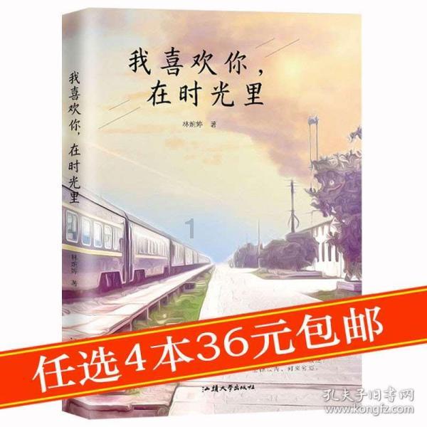 敏捷的白球
