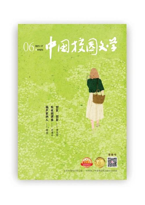 刺客信条