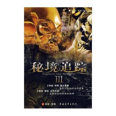 我的世界羽毛球