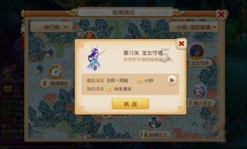 单词派对