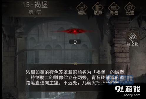 射击红色鸟
