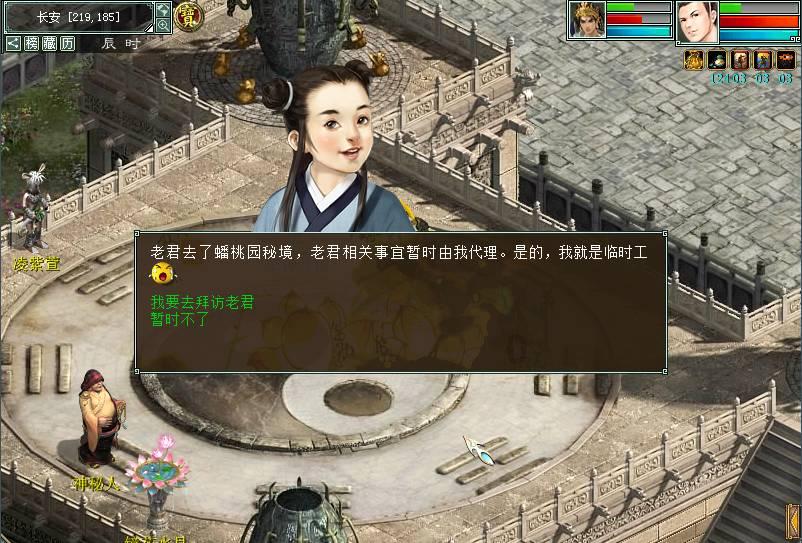权臣与叛乱:揭示安禄山与史志表在安史之乱中的角色
