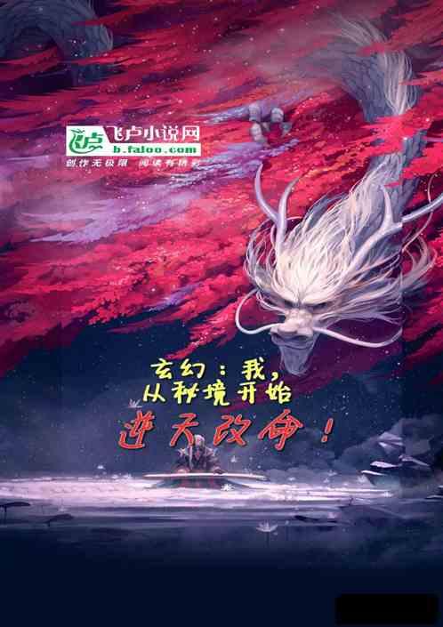 阴暗森林