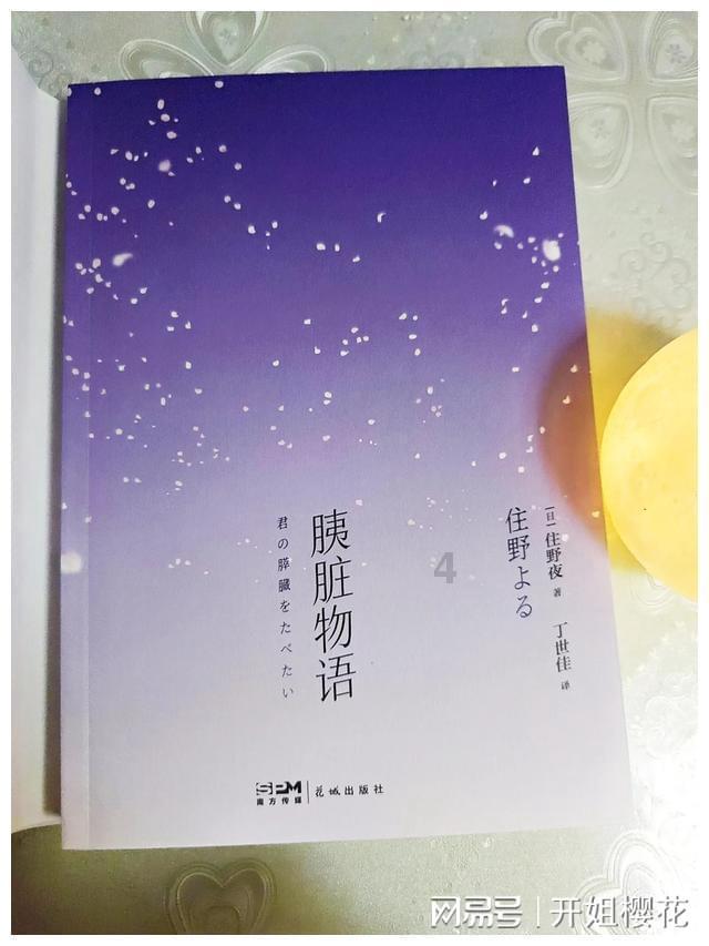 李玉杰:扎根生产一线 助企降本增效