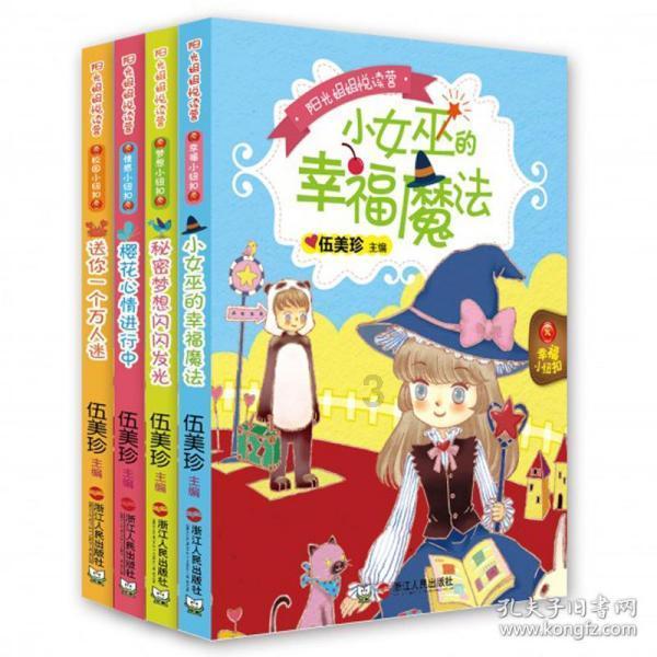 跟相亲女见了2次面她不回我消息了什么意思？游戏画面