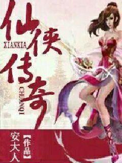 卡通考拉救援