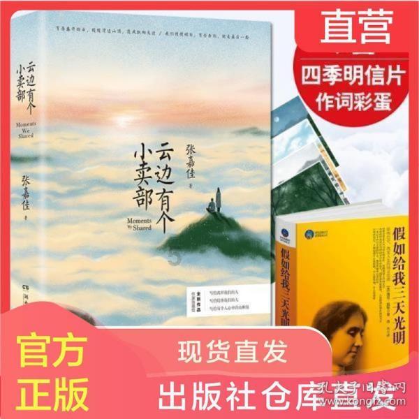中信保诚基金：随着央行降准落地，利率曲线的中短端有望迎来修复性行情