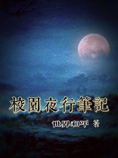 汽车华容道