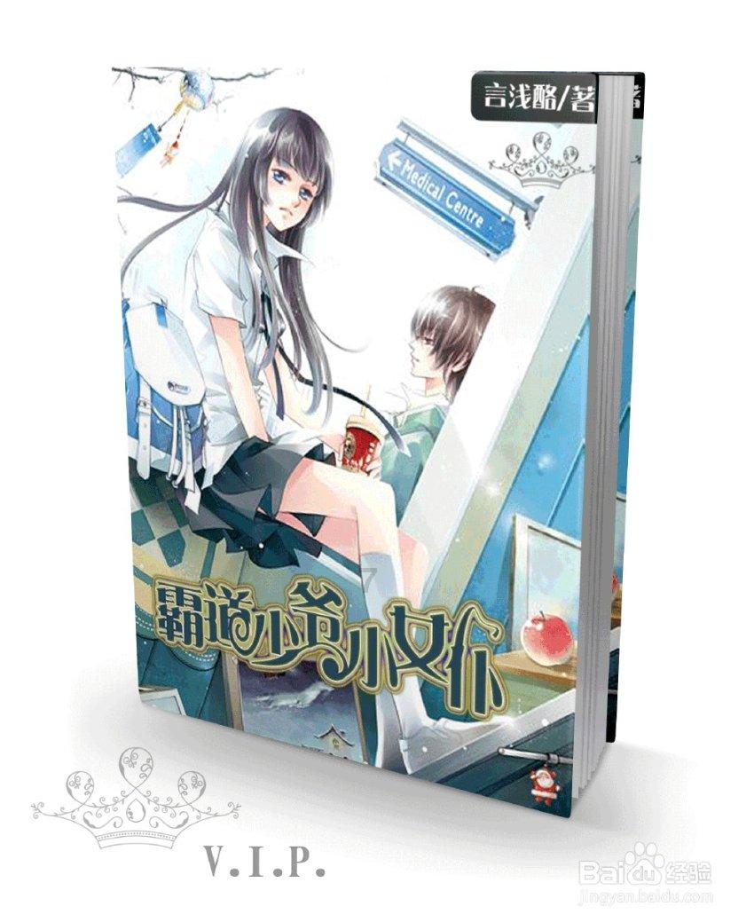 生化危机：启示录