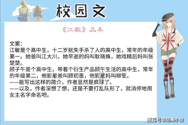 (新春走基层)南京非遗传承人创作龙年剪纸作品迎新春