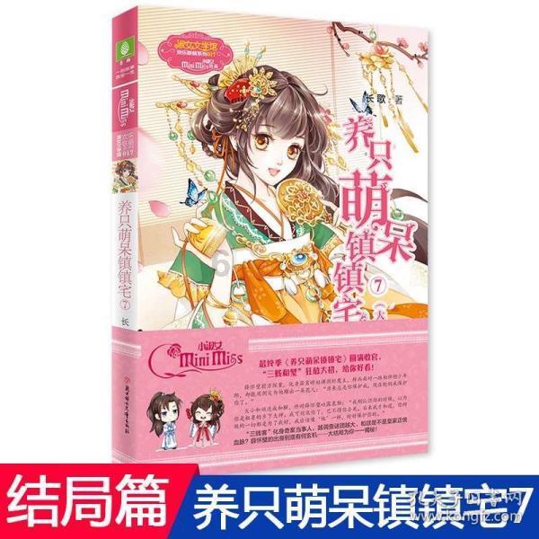 名流设计