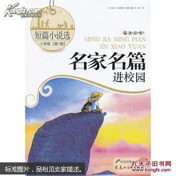 英雄联盟