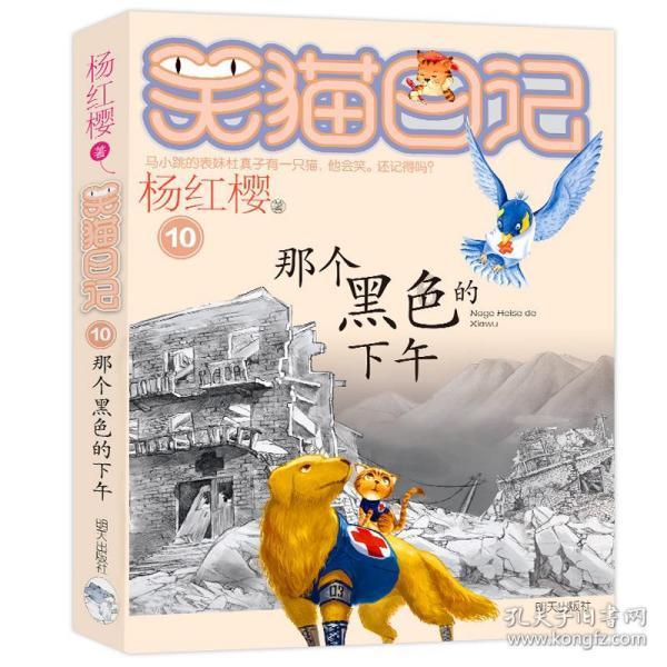 斯里兰卡华侨华人暨友好人士迎春美声音乐会举行
