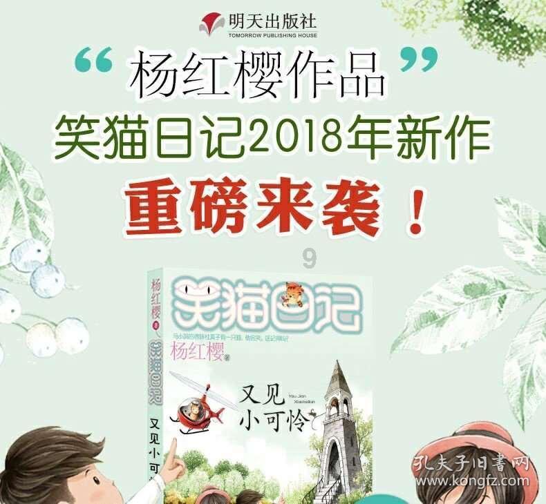 保升教育:2022年港澳台侨联考内地C9联盟录取分数线和排位是多少?
