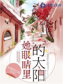 农场漂亮女孩