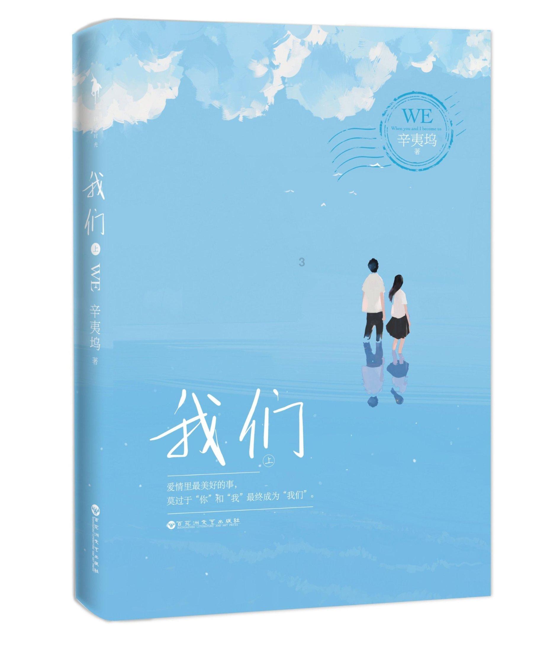 天谕手游