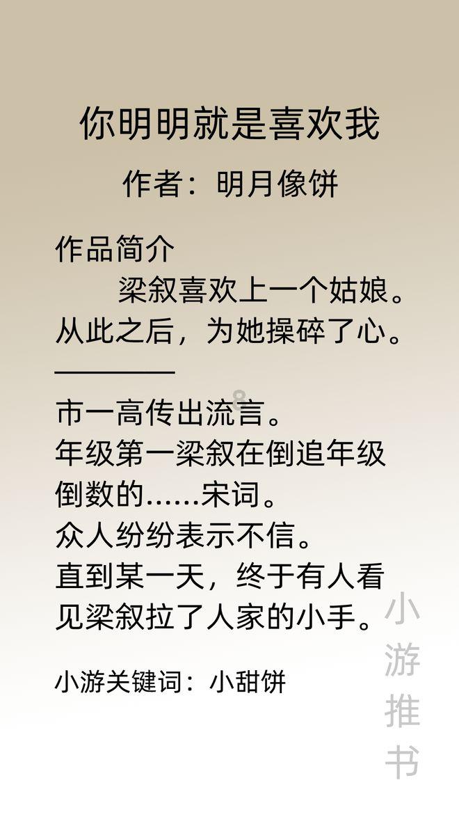 美好旧时光