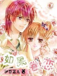 救援受困山洞的男子