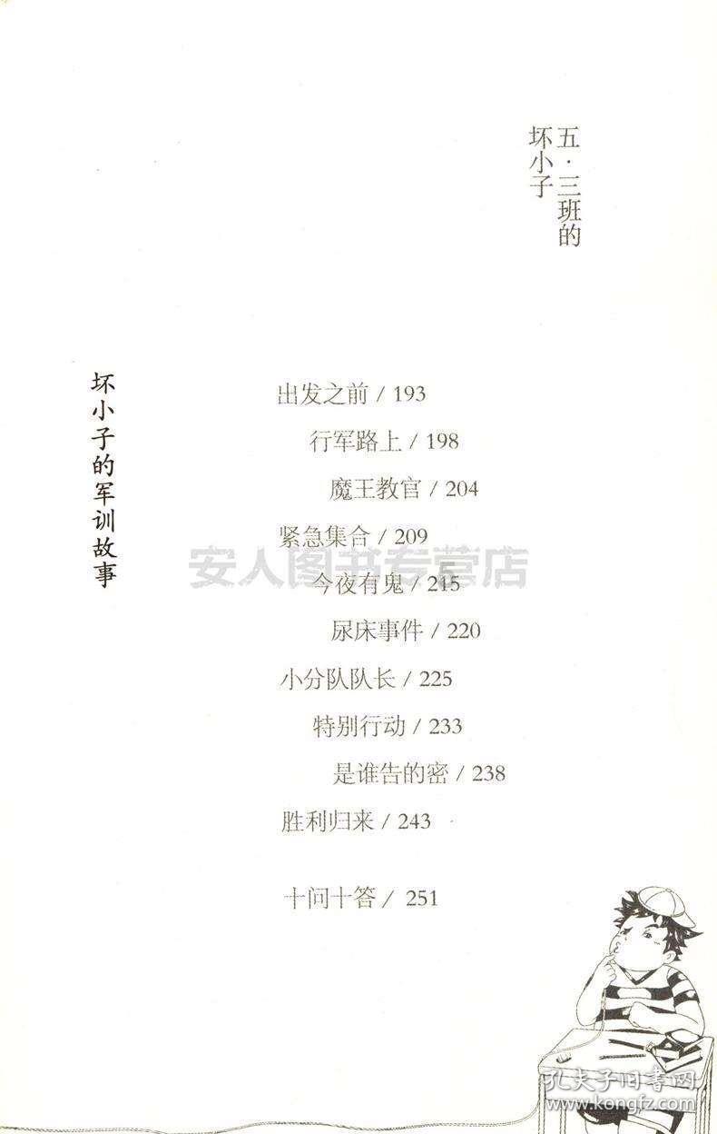 邻居的需求