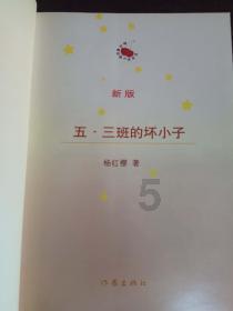 春雨直播app