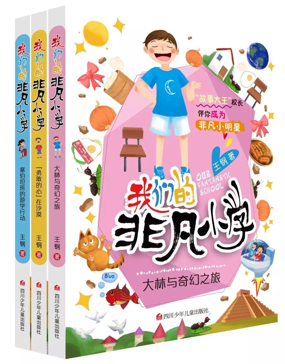 一颗“小”板栗长出乡村振兴“大”图景