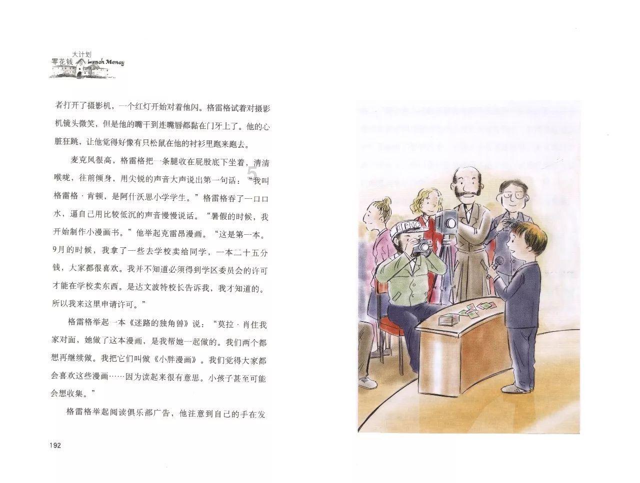 美国大尺度奇幻电影《玛丽!玛丽!》:场面大胆,形象颠覆传统