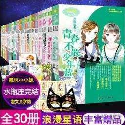张培祥：寒门才女，24岁病逝后，葬于八宝山，撒贝宁致悼词
