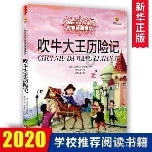 滚动的奶酪