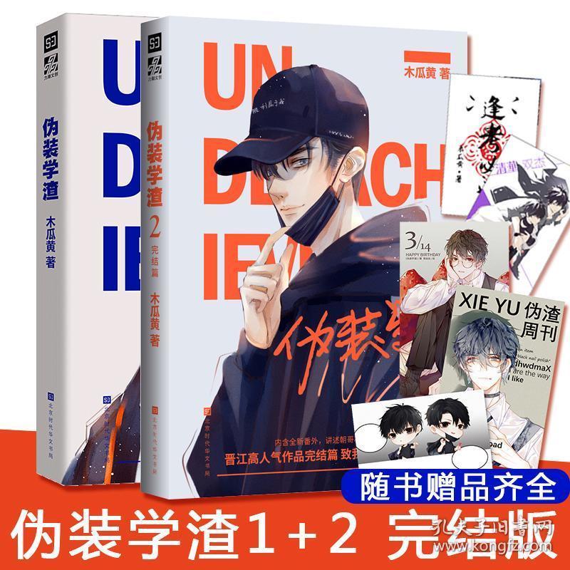 cad注释快捷键是什么游戏画面