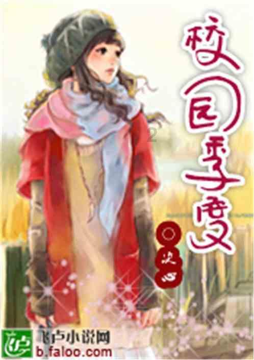 剑刃风暴