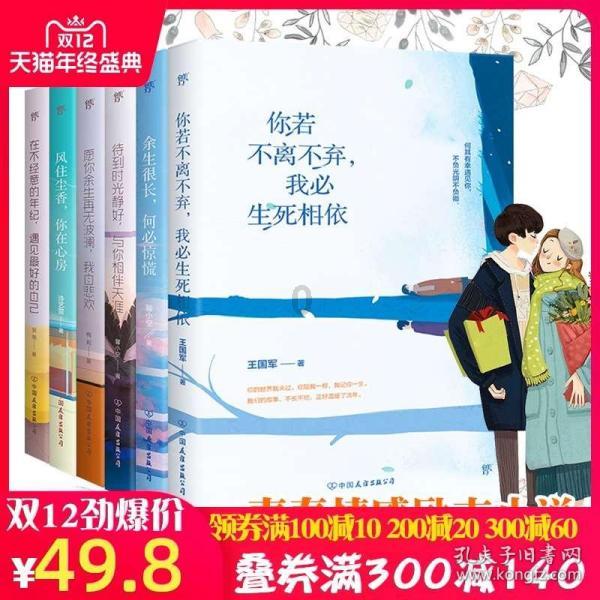 救援小袋熊