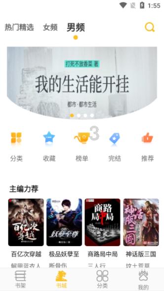 惊悚的万圣节拼图