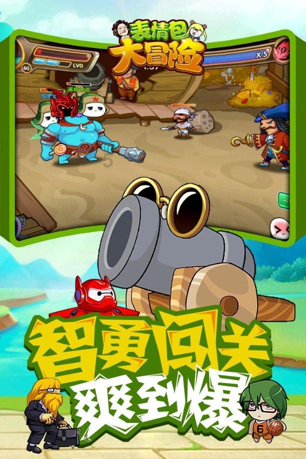 无夜之国2