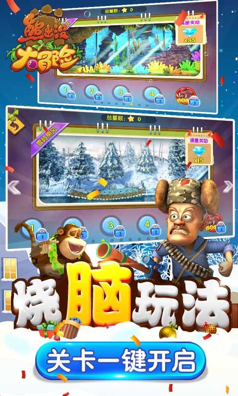 蝙蝠侠：阿甘骑士