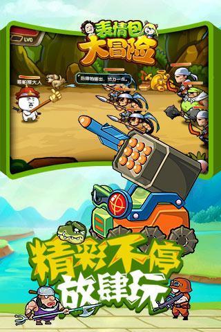 逗小猴开心系列175