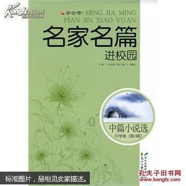 水系战士