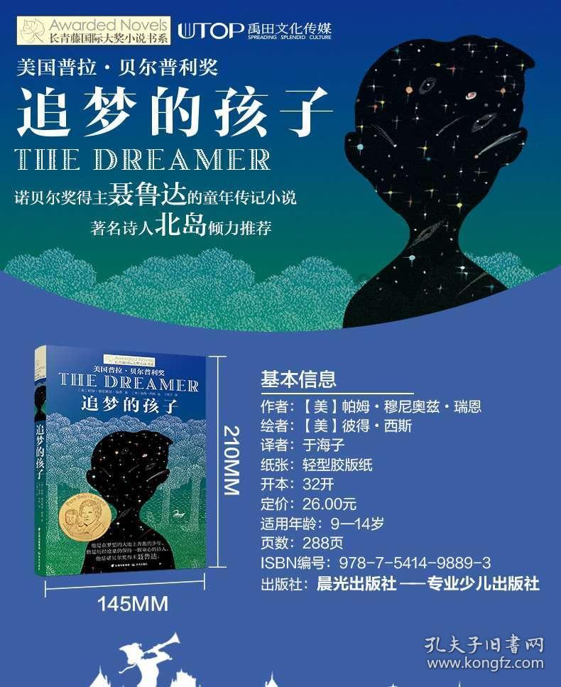 自由幻想
