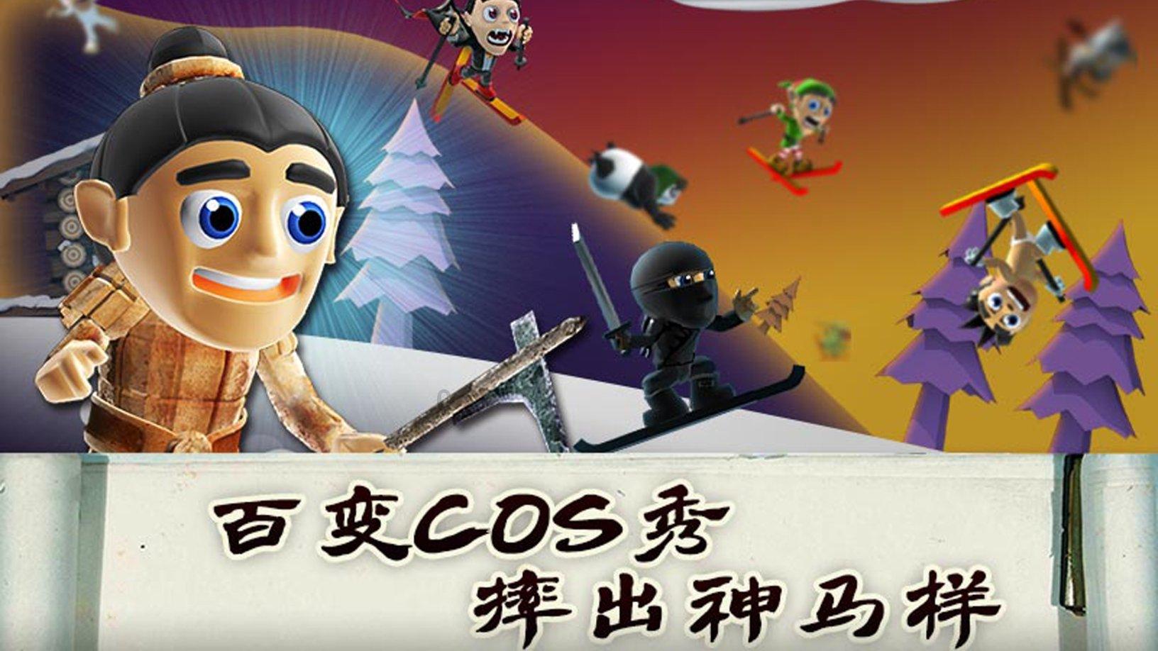 奇迹暖暖